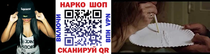 Где можно купить наркотики Осинники Канабис  APVP  КОКАИН  ГАШИШ  Псилоцибиновые грибы  Мефедрон 
