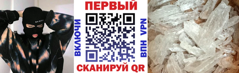 АМФЕТАМИН Premium  mega ССЫЛКА  Осинники 
