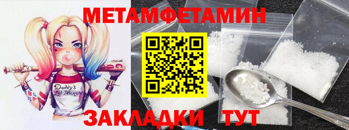 АМФ  даркнет клад  Вход с VPN  Осинники  Амфетамин VHQ 