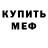 КЕТАМИН VHQ Akbar Djabbarov