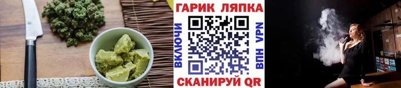 купить   Осинники  Cannafood марихуана 