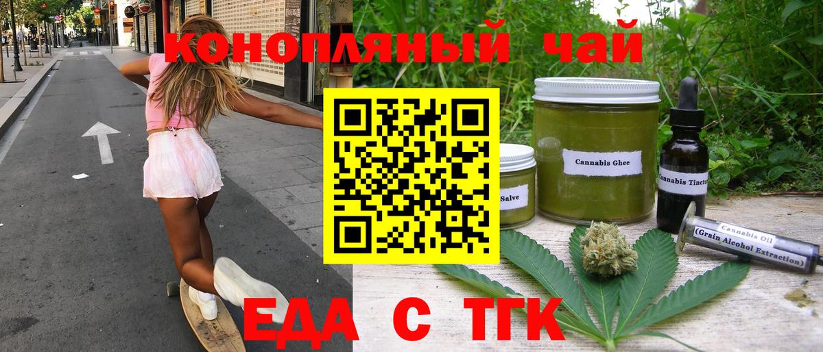 Осинники  Canna-Cookies марихуана  Вход с VPN 