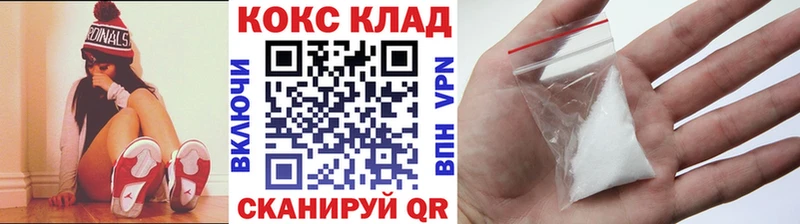 Кокаин 97%  Осинники 