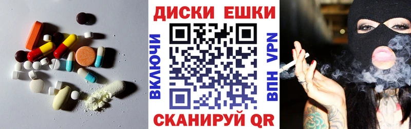 Экстази круглые  где можно купить наркотик  Осинники 
