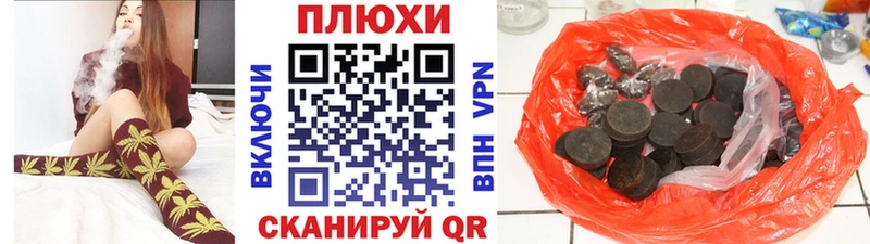 ГАШ убойный Осинники