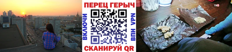 Героин Афган  мега как войти  Осинники 