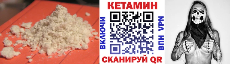 наркота  Осинники  КЕТАМИН ketamine 