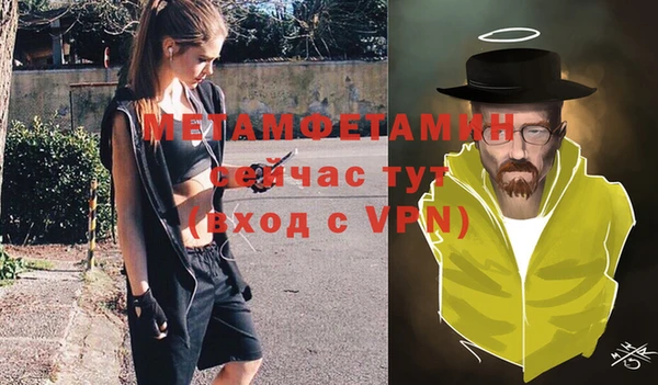 дурь Новозыбков
