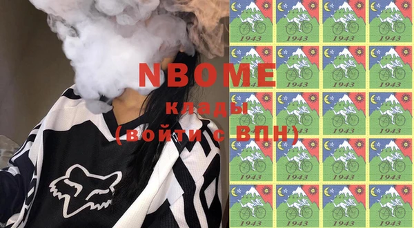 дурь Новозыбков