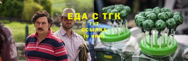 дурь Новозыбков
