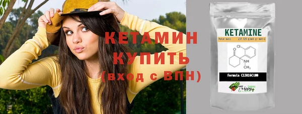 трава Новокубанск
