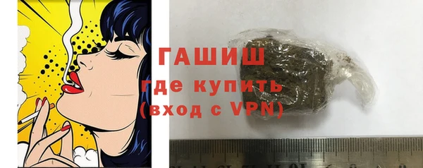 трава Новокубанск