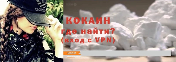 трава Новокубанск