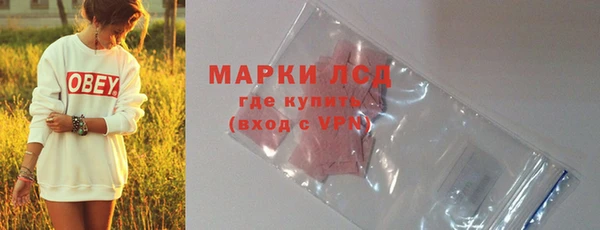 трава Новокубанск
