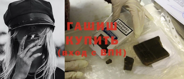 дурь Новозыбков