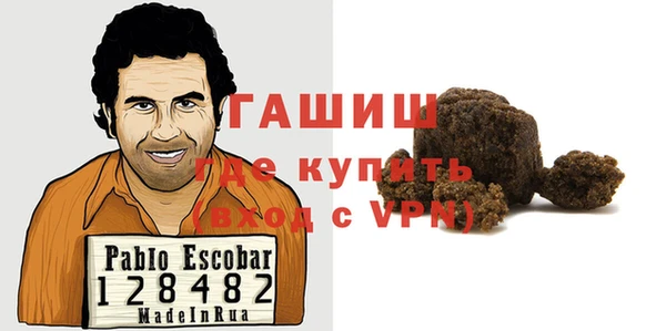 MESCALINE Навашино