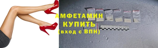 трава Новокубанск