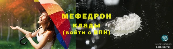 бутик Надым
