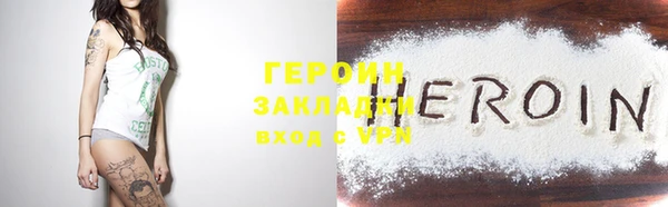 трава Новокубанск