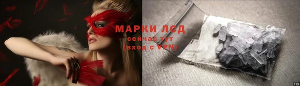 дурь Новозыбков