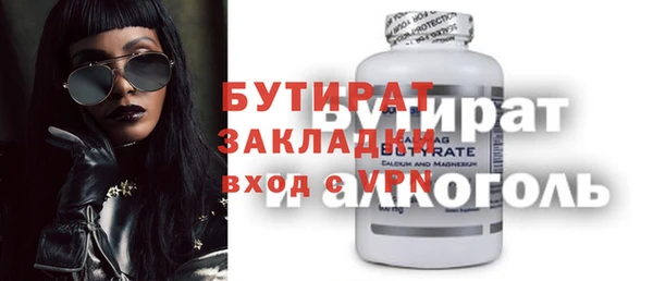 дурь Новозыбков