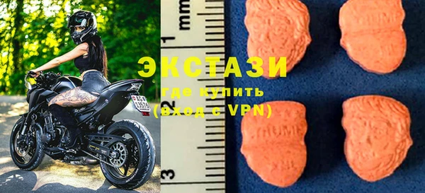 трава Новокубанск