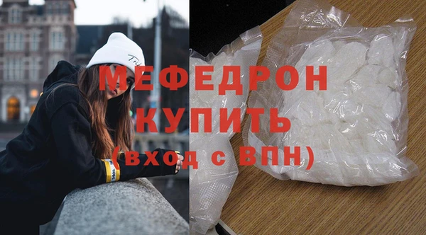 дурь Новозыбков