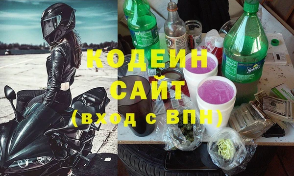 дурь Новозыбков