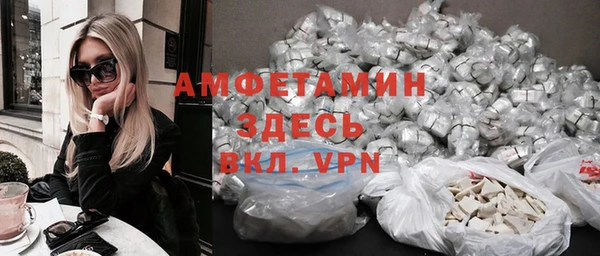трава Новокубанск