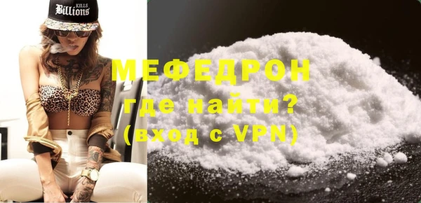 дурь Новозыбков