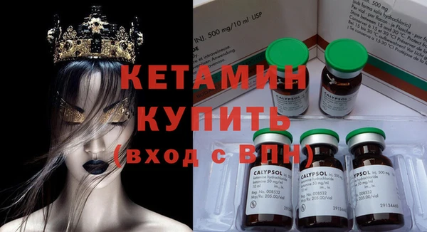 дурь Новозыбков
