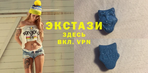 трава Новокубанск