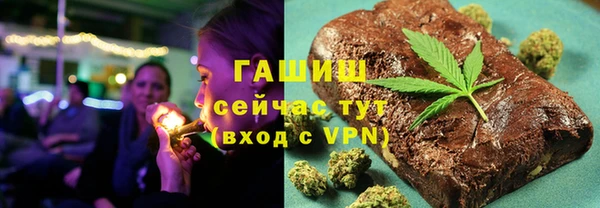 дурь Новозыбков