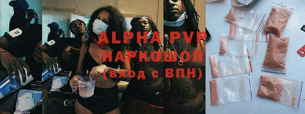 трава Новокубанск