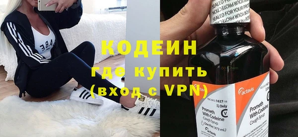 дурь Новозыбков