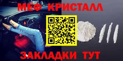сатива Кингисепп