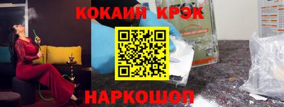 синтетический гашиш Кинель