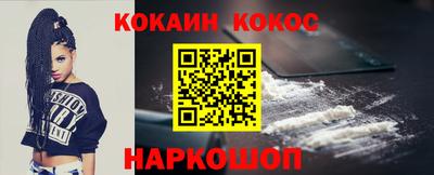 синтетический гашиш Кинель