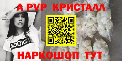 синтетический гашиш Кинель