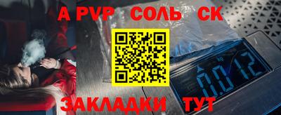 синтетический гашиш Кимры
