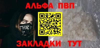 синтетический гашиш Кимры