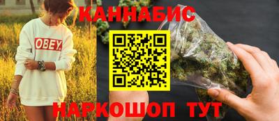синтетический гашиш Кинель