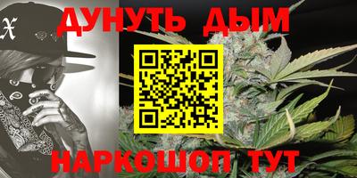 синтетический гашиш Кинель