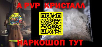 синтетический гашиш Кинель