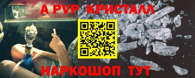 синтетический гашиш Кинель