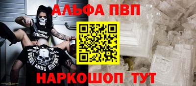 синтетический гашиш Кинель