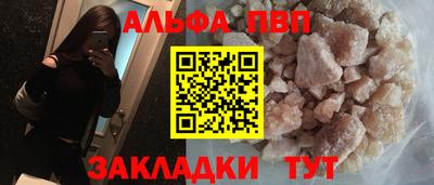 синтетический гашиш Кинель