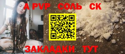 синтетический гашиш Кинель