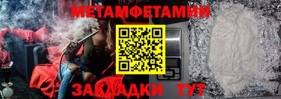 сатива Кингисепп