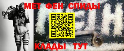 синтетический гашиш Кинель